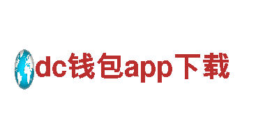 专业机械企业-dc钱包app下载，为您提供高品质产品